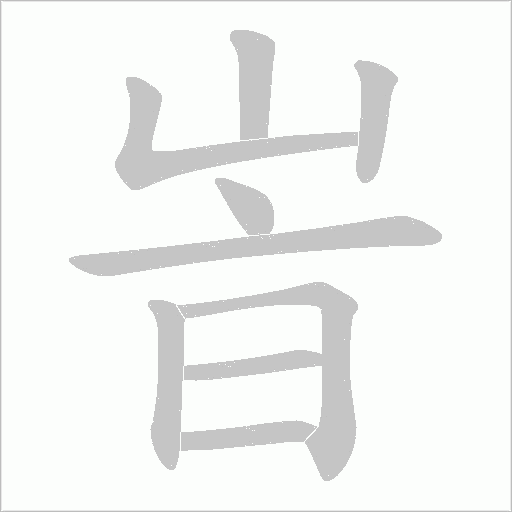 瓛矒?,颎(x₁+x₂=?)